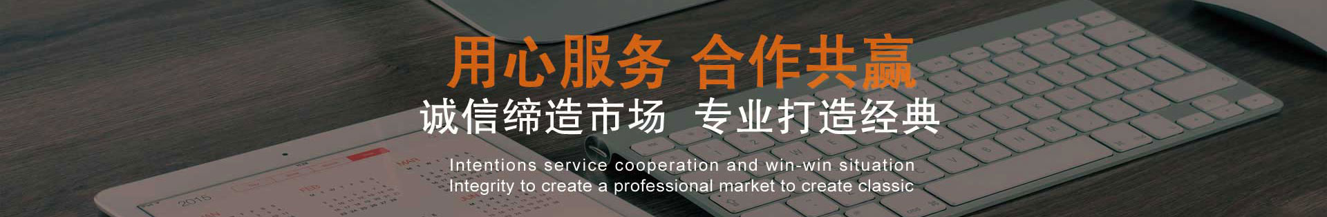 技术支持
